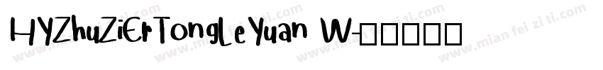 HYZhuZiErTongLeYuan W字体转换
